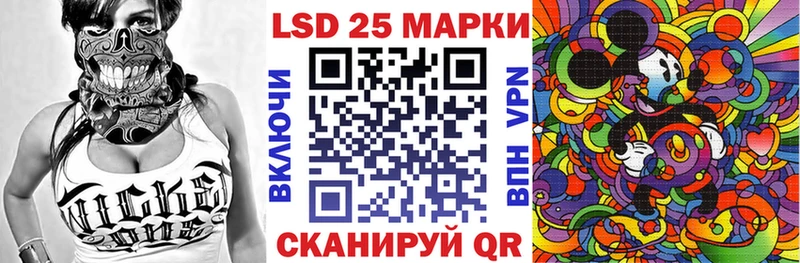 Марки 25I-NBOMe 1500мкг  KRAKEN рабочий сайт  Домодедово 