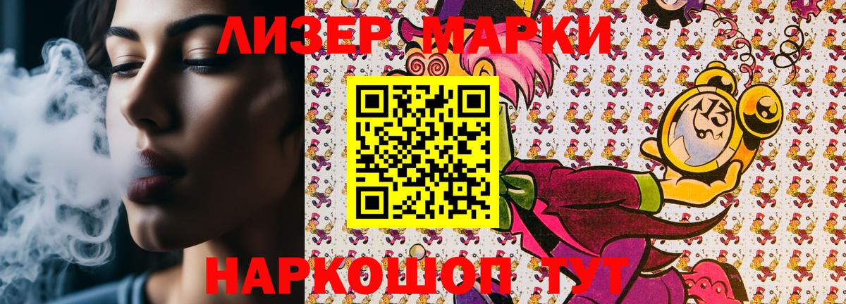 Марки N-bome 1,8мг Домодедово