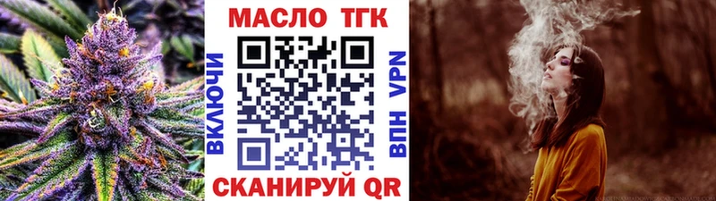 как найти   Домодедово  mega ссылки  ТГК THC oil 
