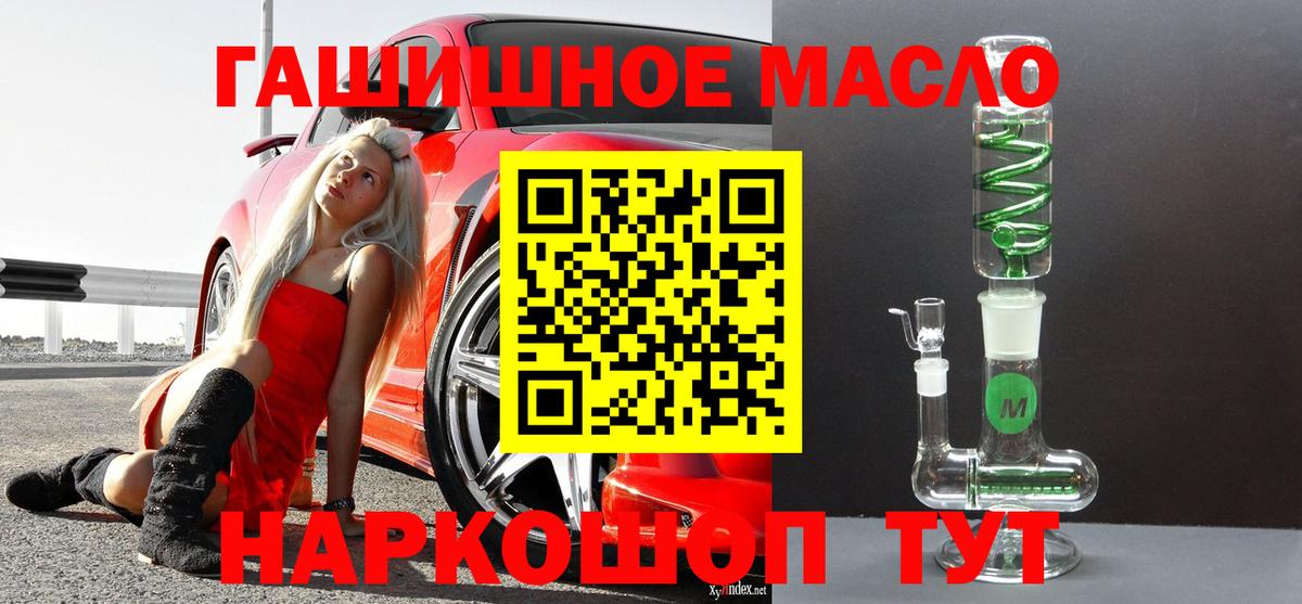 ТГК вейп с тгк Домодедово
