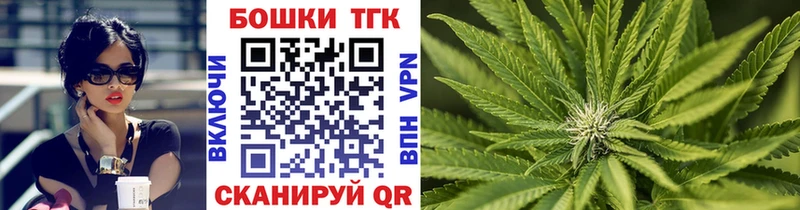 хочу наркоту  KRAKEN сайт  Шишки марихуана MAZAR  Домодедово 