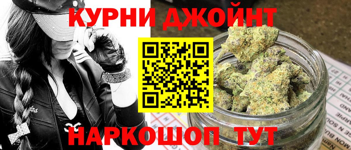 Шишки марихуана OG Kush  Каннабис VHQ  Бошки Шишки гибрид  Вход с VPN  Каннабис ГИДРОПОН  Домодедово 